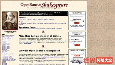 开源莎士比亚：搜索莎士比亚