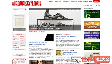 布鲁克林铁路是一个独立的视觉艺术论坛