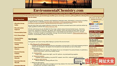 EnvironmentalChemistry.com: Environmental, Chemistry & Hazardous Materials News, Careers & Resources