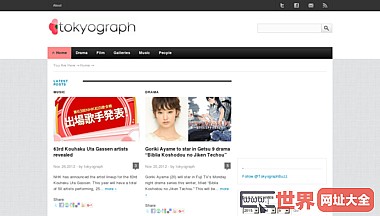 日本东京文化新闻网
