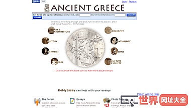 古希腊-历史神话&艺术战争文化