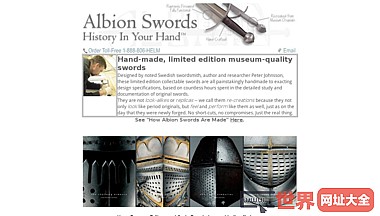 阿尔比恩剑公司和blademakers细手刀刀具
