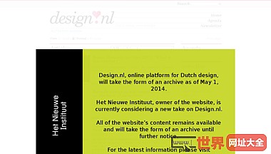 荷兰设计新闻门户网