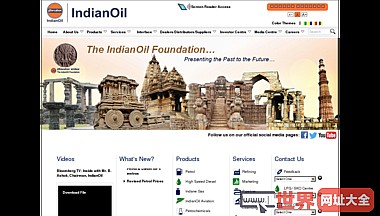 印度石油公司（INDIAN OIL)