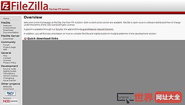 FileZilla -免费FTP解决方案