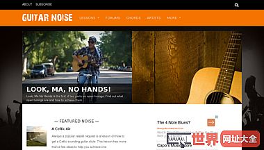吉他噪音：学习如何弹吉他与免费的经验教训