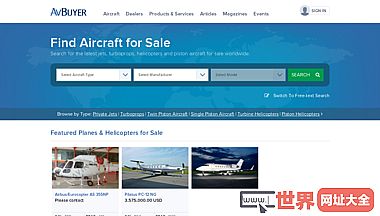 avbuyer飞机销售使用的飞机飞机