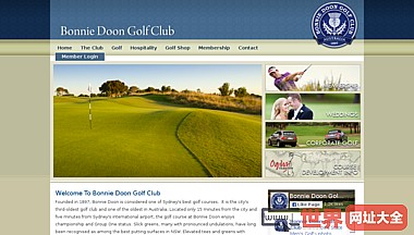 婚礼公司高尔夫私人高尔夫俱乐部