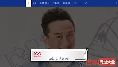惠氏奶粉中国官网