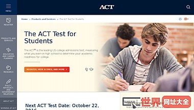 ACT行动测试