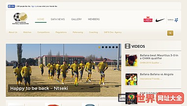 南非足球协会官方网站
