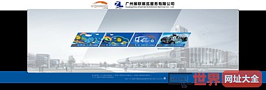 第13届中国（广州）国际汽车展览会