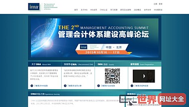 IMA China 官方网站 