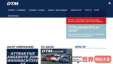 Deutsche Touring Car Masters: DTM
