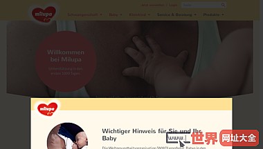 德国美乐宝品牌官网