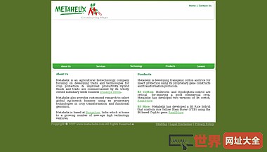 印度MetaHelix农业生物公司