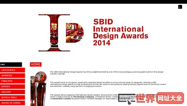 国际SBID设计奖官网