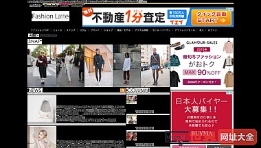 日本综合时尚资讯网