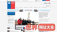 智利政府官方网站