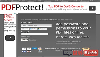 在线PDF文件加密工具