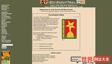 Boy Scout Trail