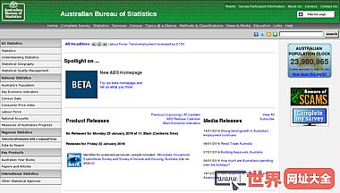 澳大利亚统计局澳大利亚政府