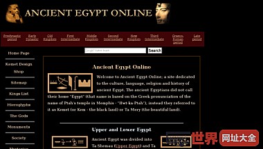 古埃及在线
