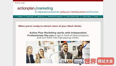 独立专业人员的营销计划-营销计划