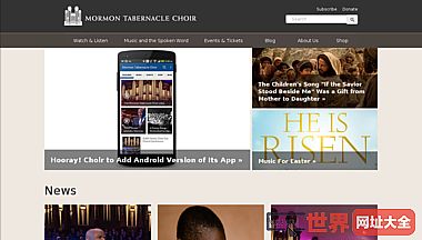 摩门教会合唱团-官方网站
