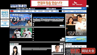 韩国Inews24新闻资讯网