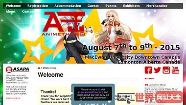 animethon -欢迎