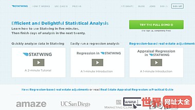在线产品统计分析工具