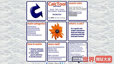 calctool快速和容易的日常计算器
