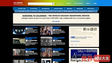 ColoriBus-创意广告搜集库