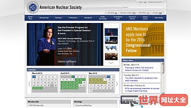 美国核学会