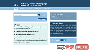 苏格兰人的语言词典：：家