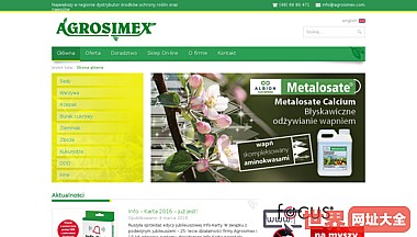 agrosimex公司官方网站