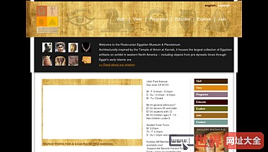 埃及历史博物馆官网