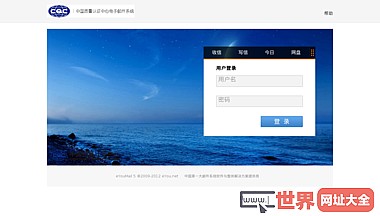 中国质量认证中心网站