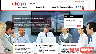 印刷服务营销服务alphagraphics Inc.