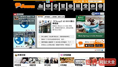 香港討論區 Discuss.com.hk - 香討.香港 No.1