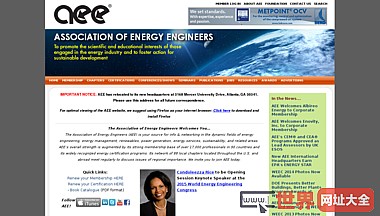 能源工程师协会