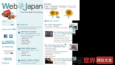 Web-Japan