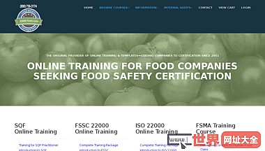 SQFFSSC 22000和ISO 22000培训资源
