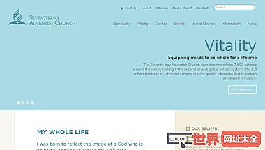 在第七日的世界教会的官方网站