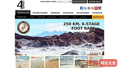 4沙漠（2016）官方网站