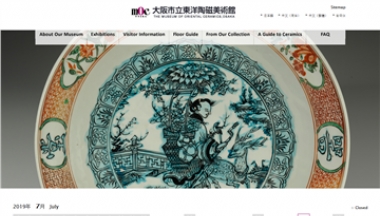 东洋陶瓷美术馆