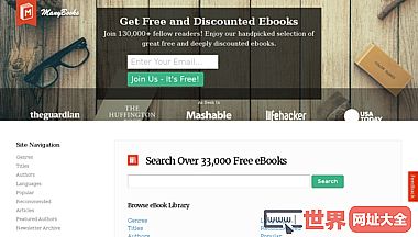 在线多格式免费电子书分享网