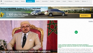 摩洛哥撒哈拉晨报