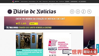 葡萄牙每日经济新闻网